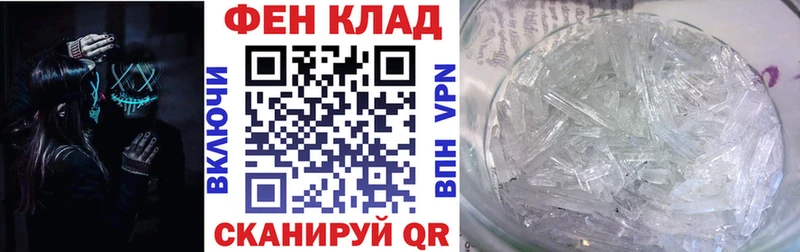 АМФЕТАМИН 98% Энгельс