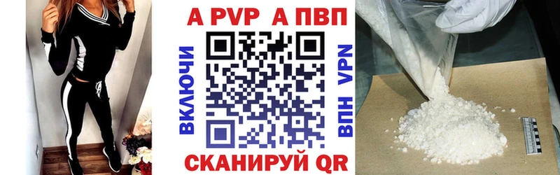мориарти наркотические препараты  Энгельс  A-PVP СК КРИС  кракен сайт 