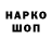 КОКАИН VHQ Gaspar Garcia
