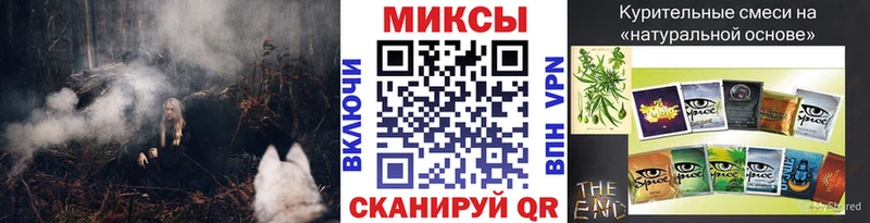 закладка  Энгельс  БУТИРАТ GHB 