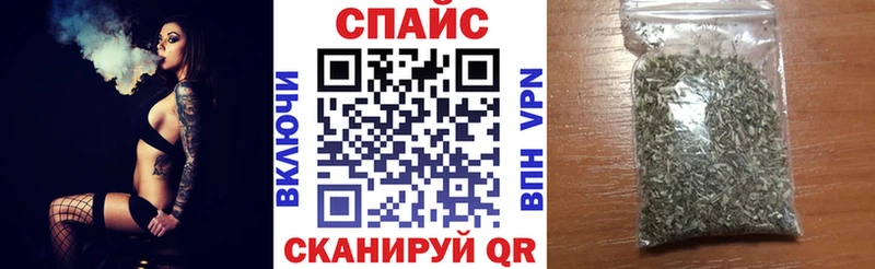 Бутират бутандиол Энгельс