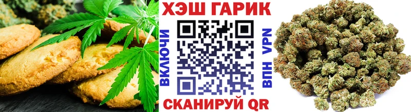 Cannafood марихуана  кракен рабочий сайт  Энгельс 