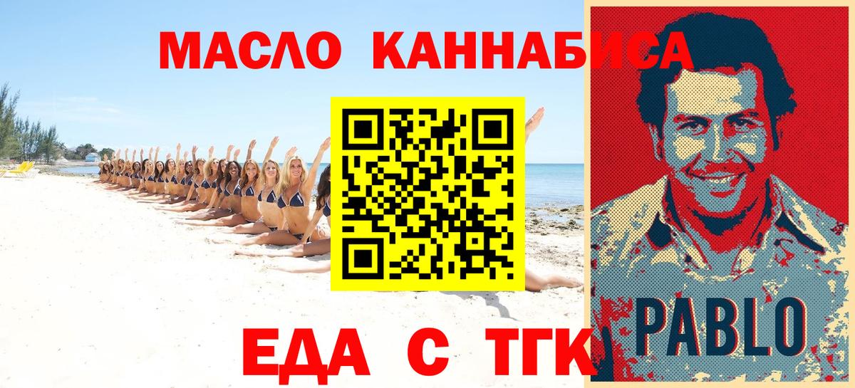 Марихуана Энгельс