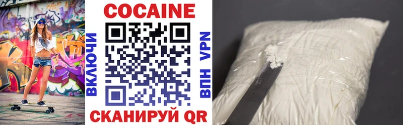 COCAIN Fish Scale  где продают наркотики  Энгельс 