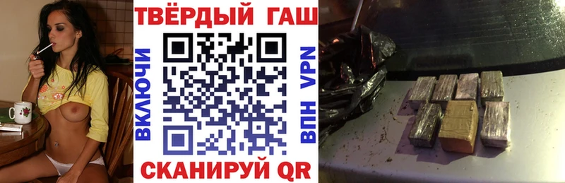 продажа наркотиков  OMG как войти  Гашиш hashish  Энгельс 