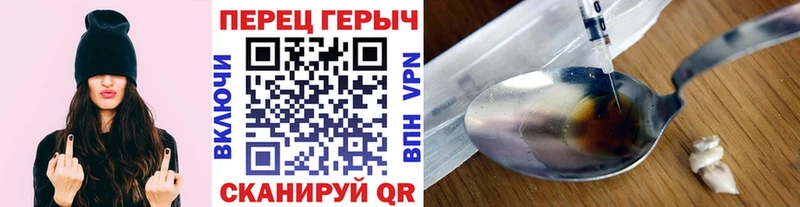 ГЕРОИН гречка  наркошоп  Энгельс 