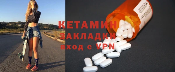 apvp Волоколамск