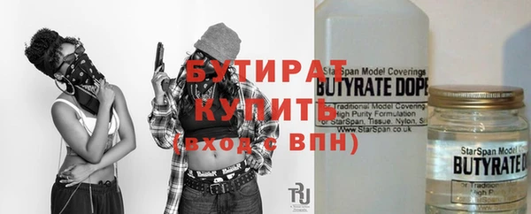 apvp Волоколамск