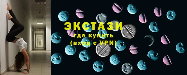 мяу мяу кристалл Волосово