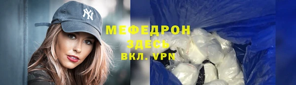 меф Верхний Тагил