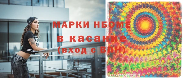меф Верхний Тагил