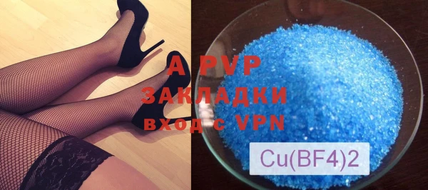 apvp Волоколамск