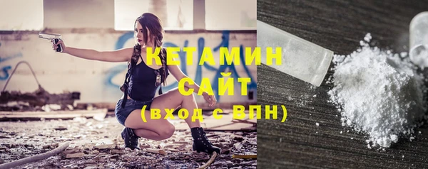 мяу мяу кристалл Волосово