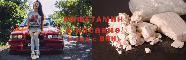 меф Верхний Тагил