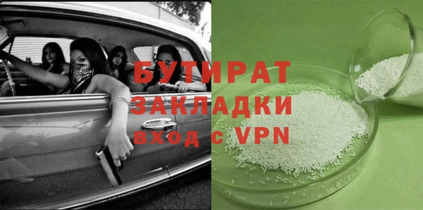 меф Верхний Тагил