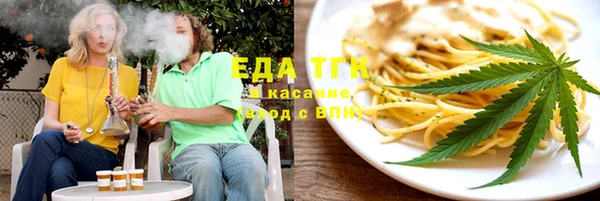 меф Верхний Тагил