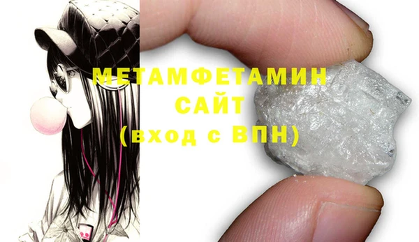 меф Верхний Тагил