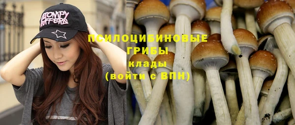 меф Верхний Тагил