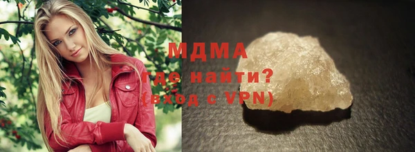 apvp Волоколамск