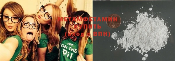 мяу мяу кристалл Волосово