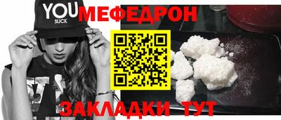 альфа пвп VHQ Первоуральск