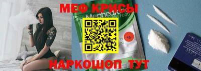 прущая мука Пенза