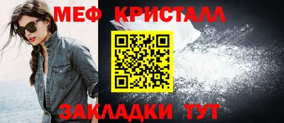 мет Партизанск