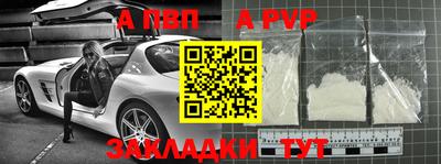 альфа пвп VHQ Первоуральск