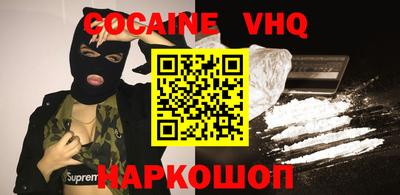 альфа пвп VHQ Первоуральск