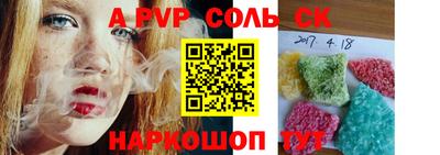 альфа пвп VHQ Первоуральск