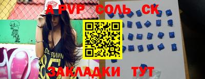 прущая мука Пенза