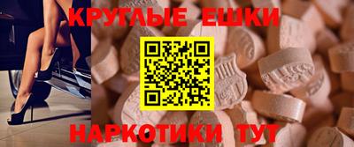 альфа пвп VHQ Первоуральск