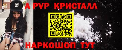 прущая мука Пенза
