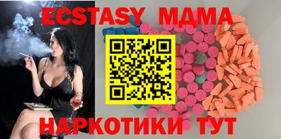 альфа пвп VHQ Первоуральск