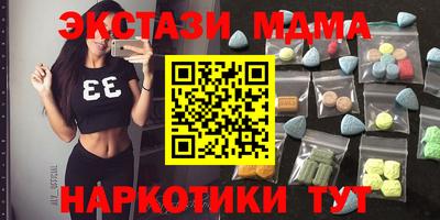 мет Партизанск