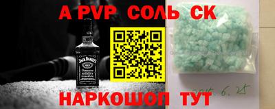 альфа пвп VHQ Первоуральск