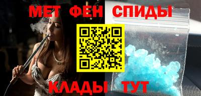 альфа пвп VHQ Первоуральск