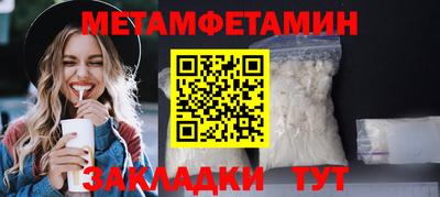 мет Партизанск