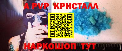 прущая мука Пенза