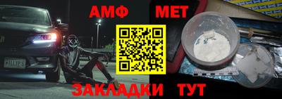 мет Партизанск
