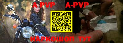 прущая мука Пенза