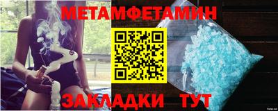 альфа пвп VHQ Первоуральск