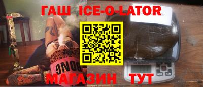 альфа пвп VHQ Первоуральск