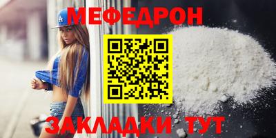 прущая мука Пенза