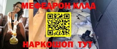 прущая мука Пенза