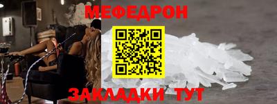 кристаллы Пугачёв