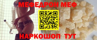 прущая мука Пенза