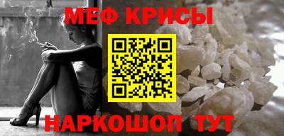 мет Партизанск