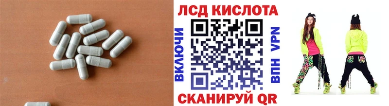 цена   Энгельс  Лсд 25 экстази кислота 