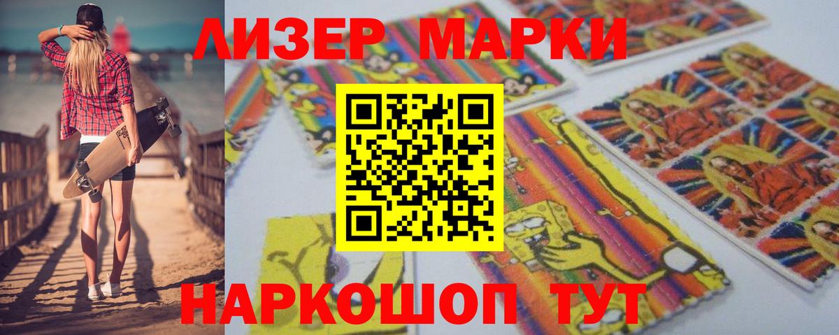 ЛСД экстази ecstasy  ЛСД экстази  Вход с VPN  Энгельс  Лсд 25 экстази ecstasy 